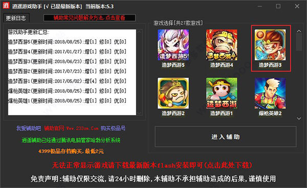 healing camp高小英最新版