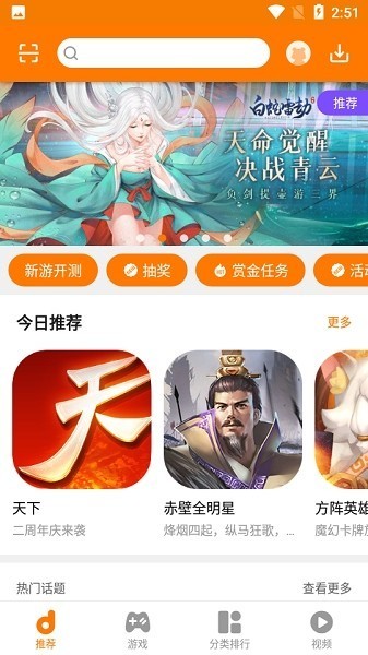 S货是不是又欠C了公交车最新版