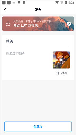 歪歪漫画登录页面登录欢迎您中文版