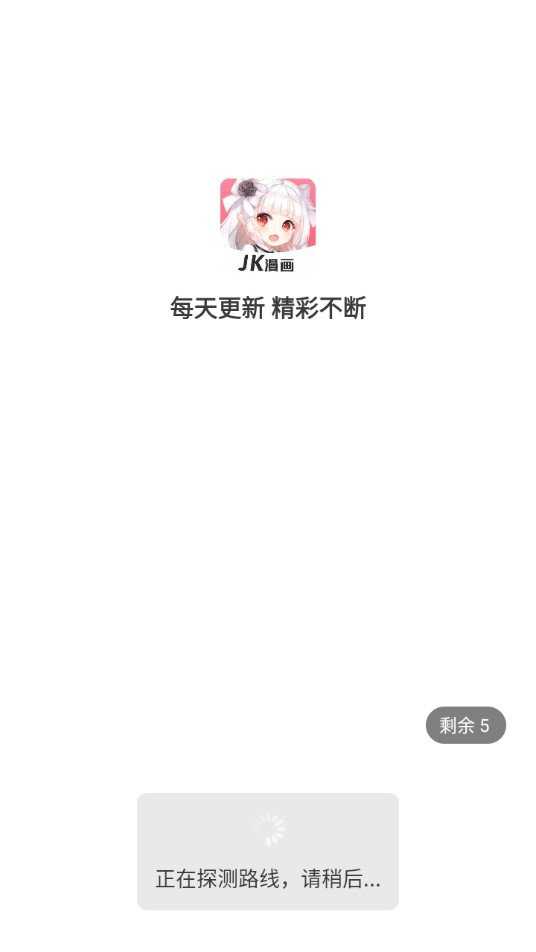 戒撸网