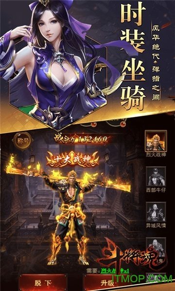 终极斗罗无弹窗全文免费阅读最新版