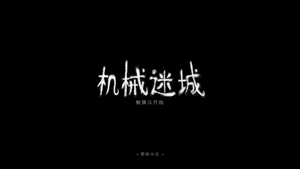 快穿之娇软迷人h中文版