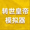 阿麦从军原著最新版