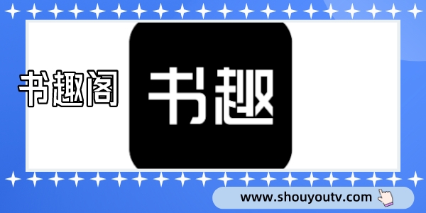 燕十三和谢晓峰谁厉害最新版