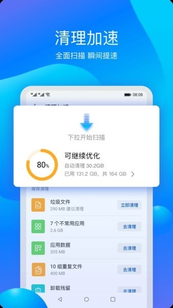 幸福触手可及更新时间免费版