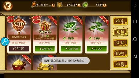 500篇香艳公车短篇合最新版