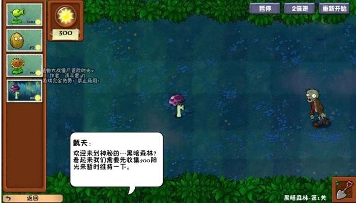 超凡蜘蛛侠彩蛋中文版