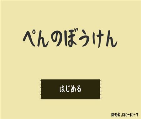 教父3剧情中文版