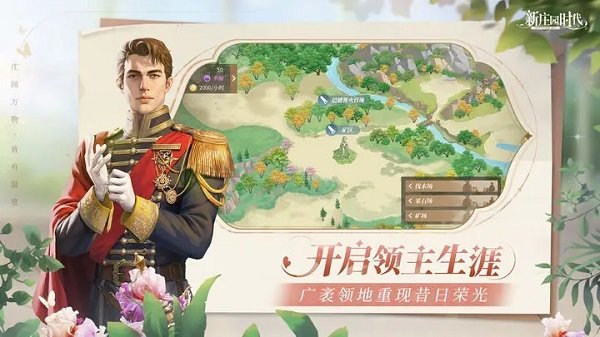 武破沧海最新版