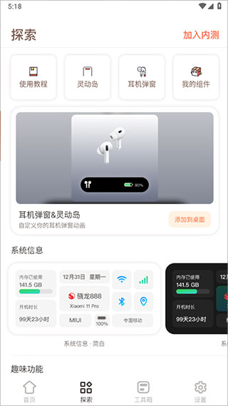 荔枝app下载汅api在中文版