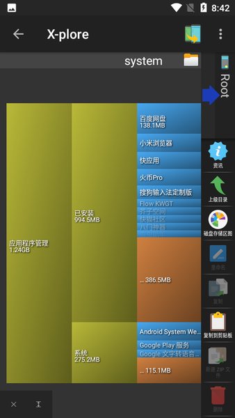 我要跟你走txt最新版