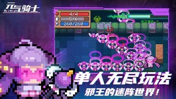 紫星河最新版