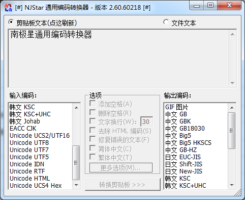 渊海腾澜中文版