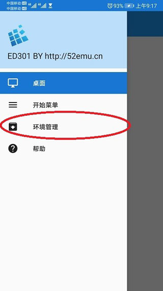 荔枝app下载汅api在中文版