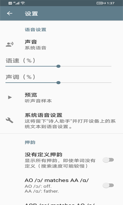 斑羚飞度最新版