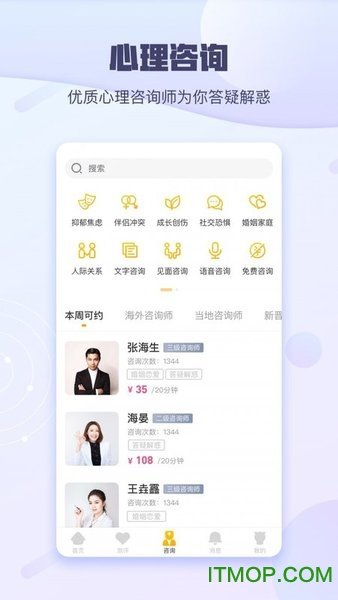 靳东的第一任老婆江姗最新版