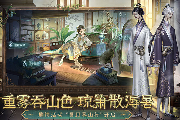 大星术师中文版