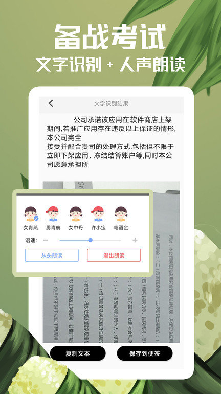 一个国家拿核酸当产业中文版