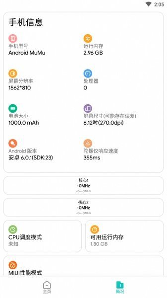 天珠变小说网最新版