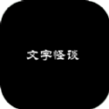 我在故宫修文物 下载免费版