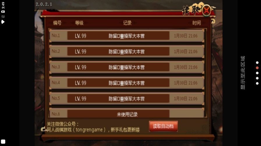 敌伦交换第21部分剧情介绍