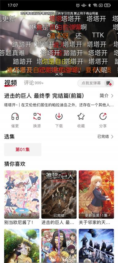 合不拢腿罐满浓精H男男漫画最新版