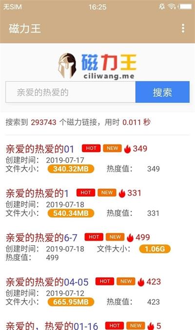 陕西回应卖20元芹菜被罚6万6中文版