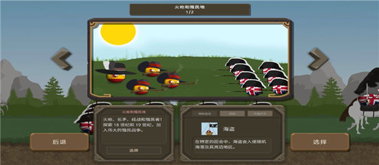 2012年中文在线看免费观看中文版