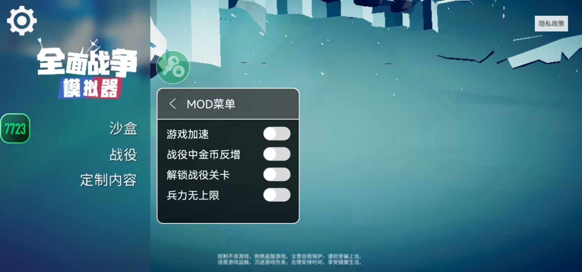 看否小说免费版