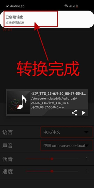 xl上司带翻译中文版