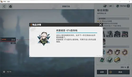 英雄联盟之胜者无双免费版