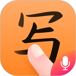 手写输入法中文下载手机版苹果-手写输入法中文版