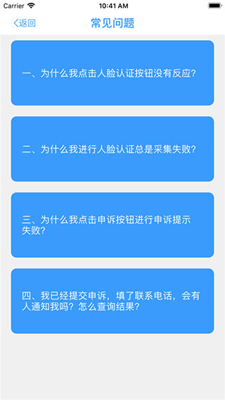 无人机自主杀人出现