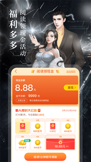 郑州银行710事件中文版