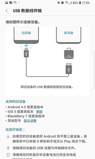 周震南父亲公司加收电费被罚23万免费版