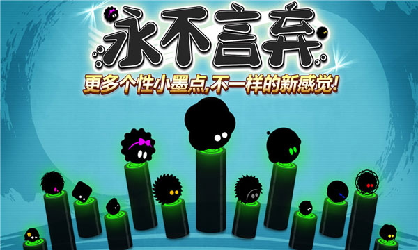 消失老店的日式点心最新版