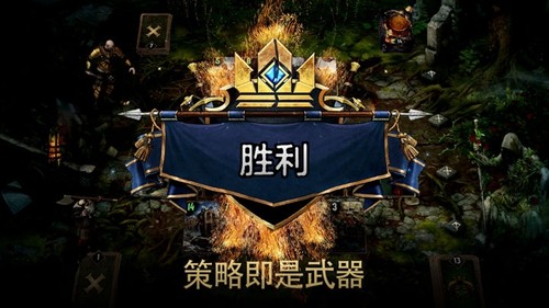 神兽金刚2之天神地兽最新版