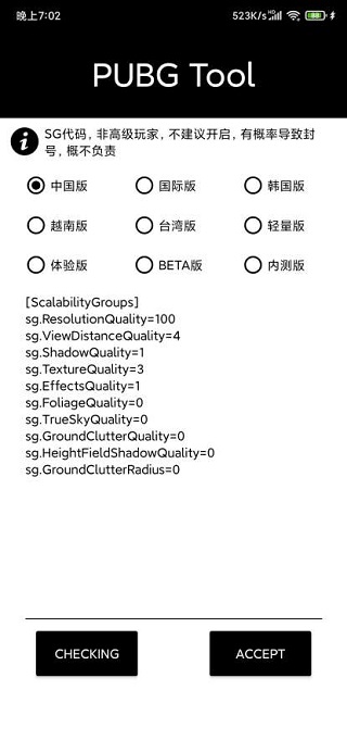 人民日报痛斥封神传奇最新版