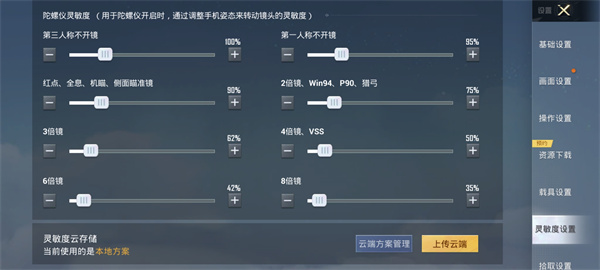 辉煌的降头师最新版