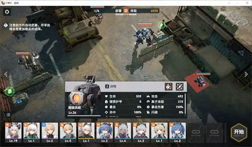 半甜欲水1V6最新版