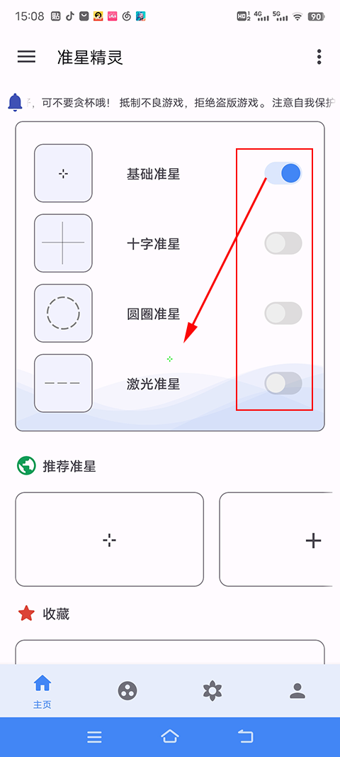 薛之谦巡演唱到一半被伴舞撞飞了最新版