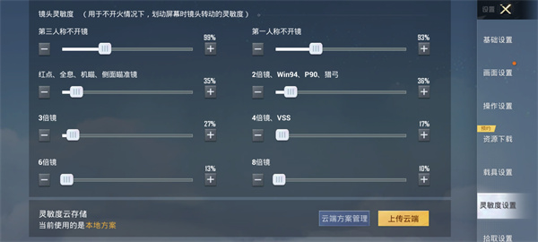 常州刚发生的事都传疯了最新版