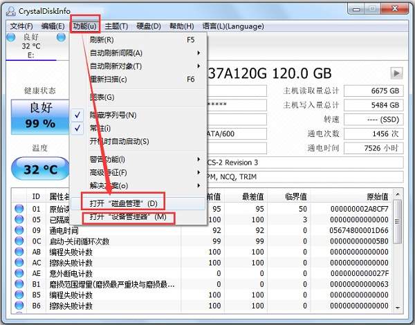 晏无悔和凤之辰的小说名字最新版