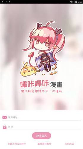 ofo发律师函中文版