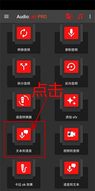 邪皇无悔全文阅读最新版