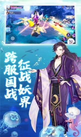 蛊惑天师最新版