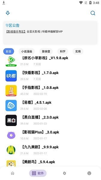 曝C罗儿子加盟皇马青年队最新版