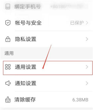 夜里禁用APP软件大全中文版