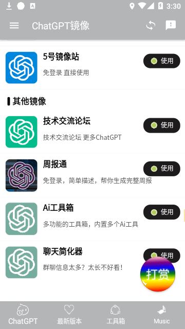 东莱太史慈txt下载