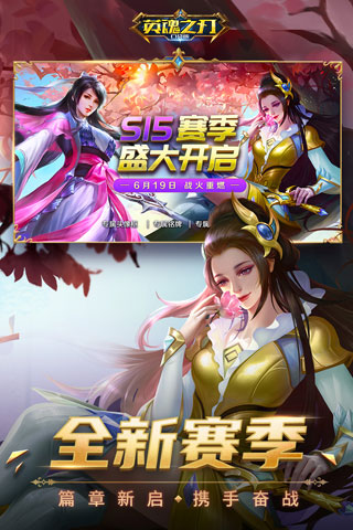 网游之终极召唤师免费版